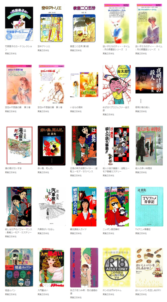 f:id:KenAkamatsu:20180912120100p:plain