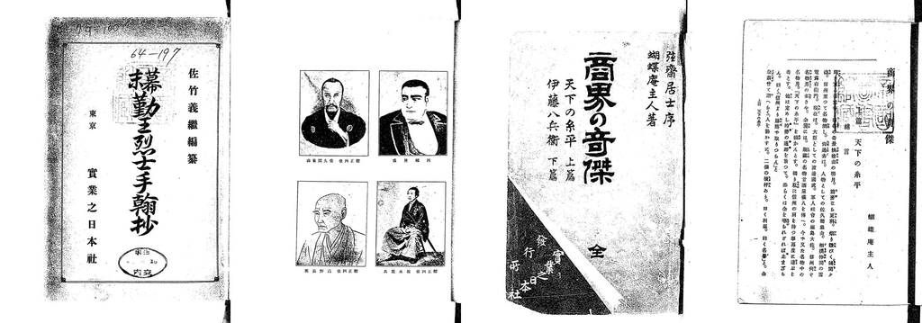 f:id:KenAkamatsu:20180912141205j:plain