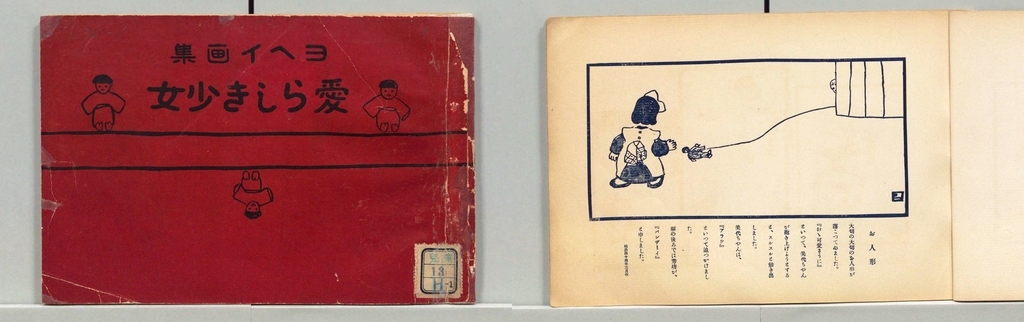 f:id:KenAkamatsu:20180912141443j:plain