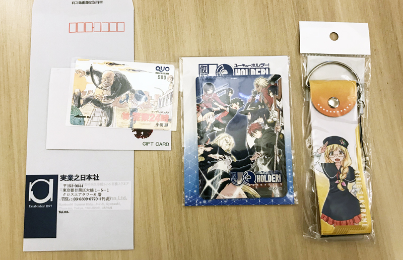 f:id:KenAkamatsu:20180912142228j:plain