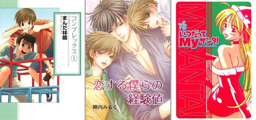 f:id:KenAkamatsu:20190122121339j:plain