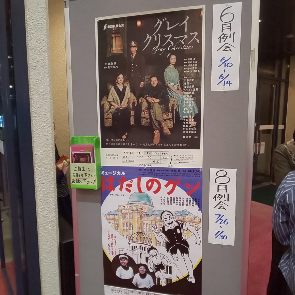 f:id:KenHarukawa:20220414073418j:plain