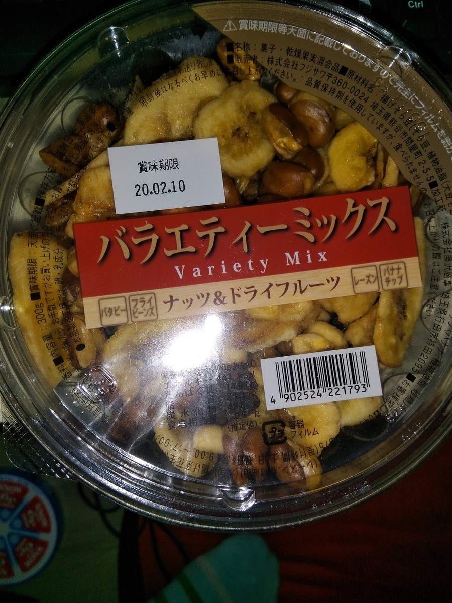 f:id:Kenblog:20200206203744j:plain f:id:Kenblog:20200206203744j:plain