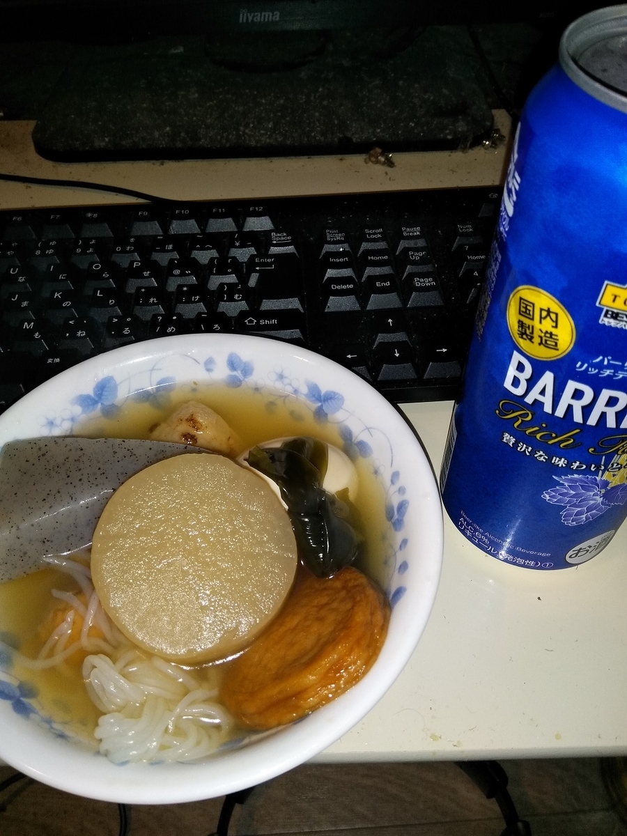 f:id:Kenblog:20200206203755j:plain f:id:Kenblog:20200206203755j:plain