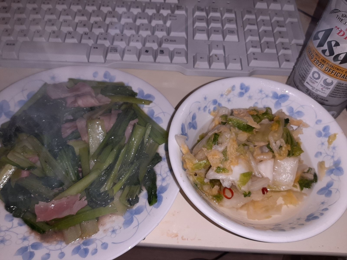 f:id:Kenblog:20201102033657j:plain