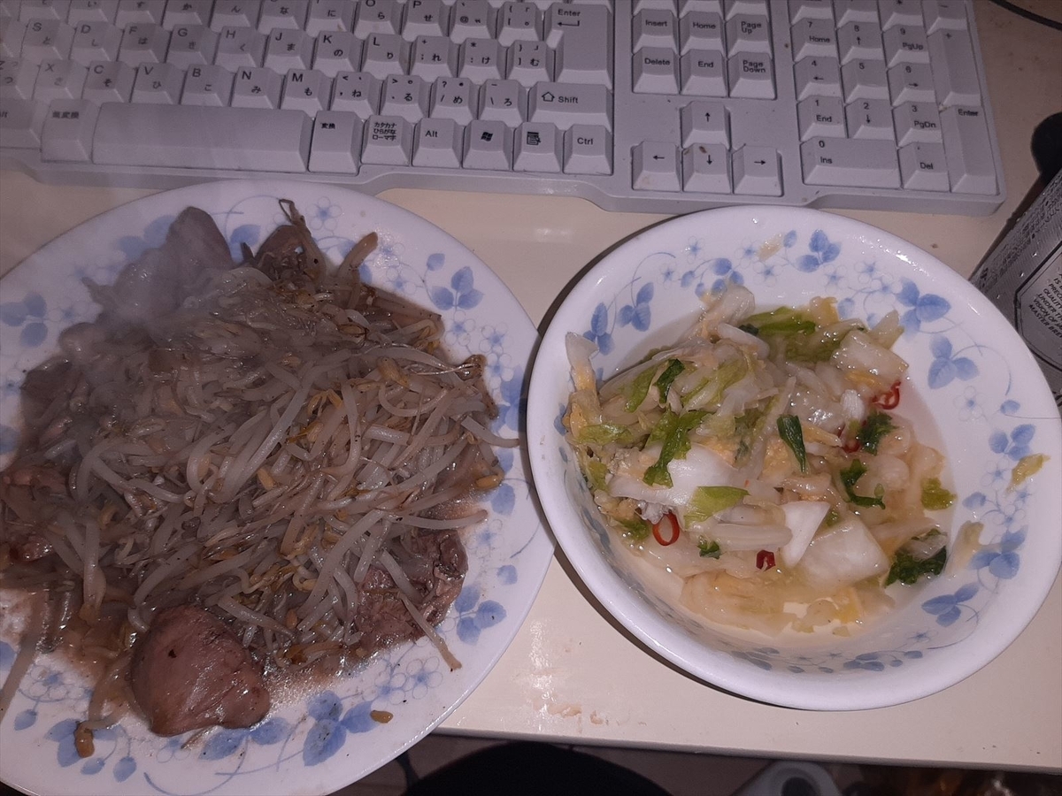 f:id:Kenblog:20201102033701j:plain