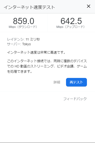 f:id:Kenblog:20210128100956p:plain