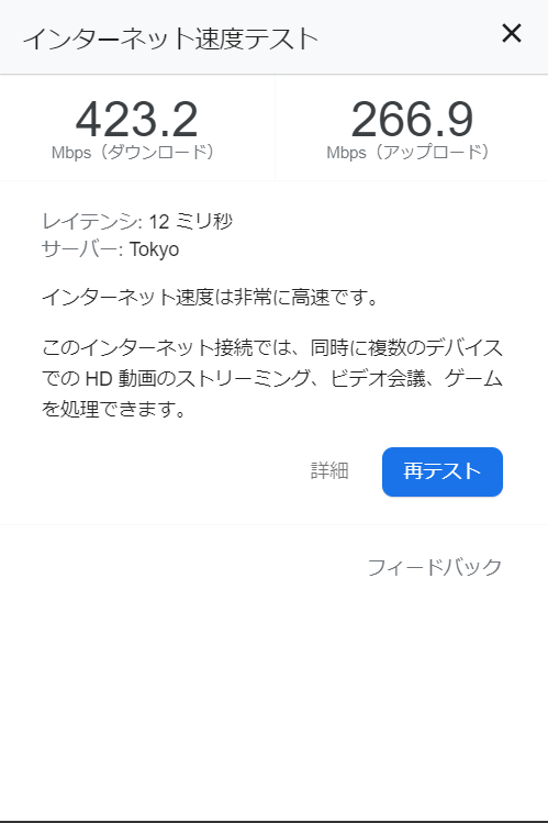 f:id:Kenblog:20210201052450p:plain