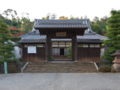 [中国観音霊場]洞春寺