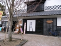 木綿街道＿交流館