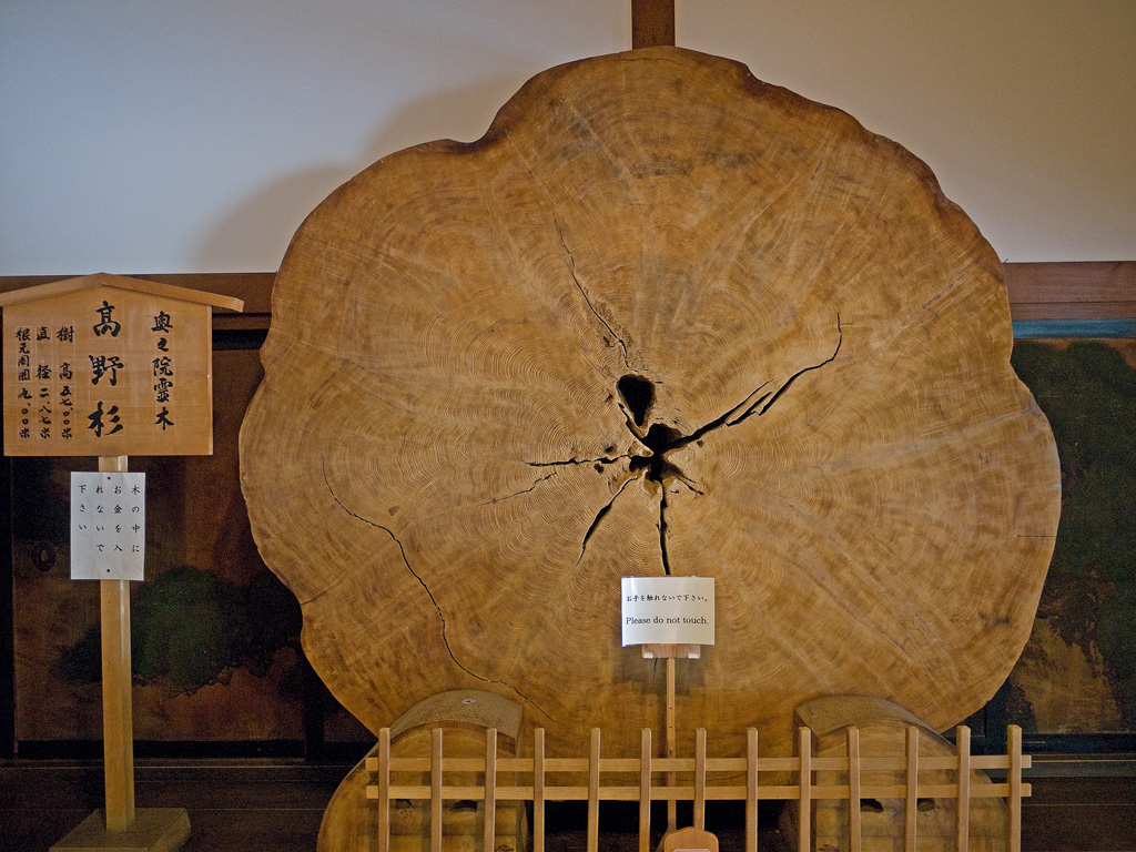 高野山　金剛峯寺