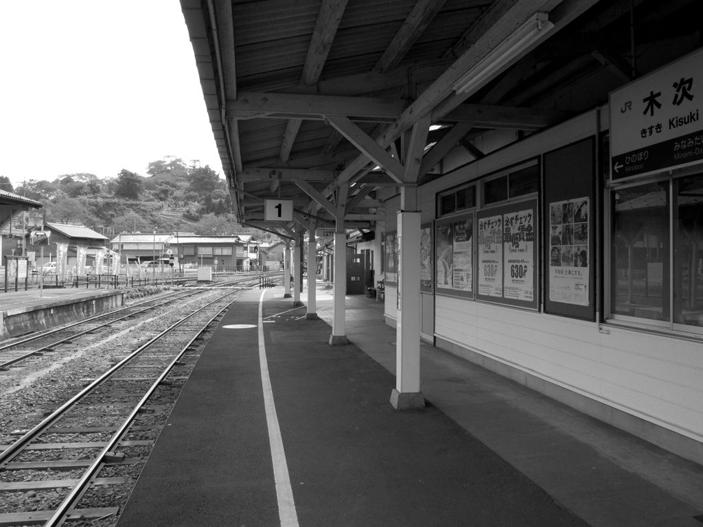 ＪＲ木次線木次駅