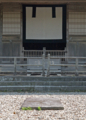 [百寺巡礼]東光寺　梵壇石