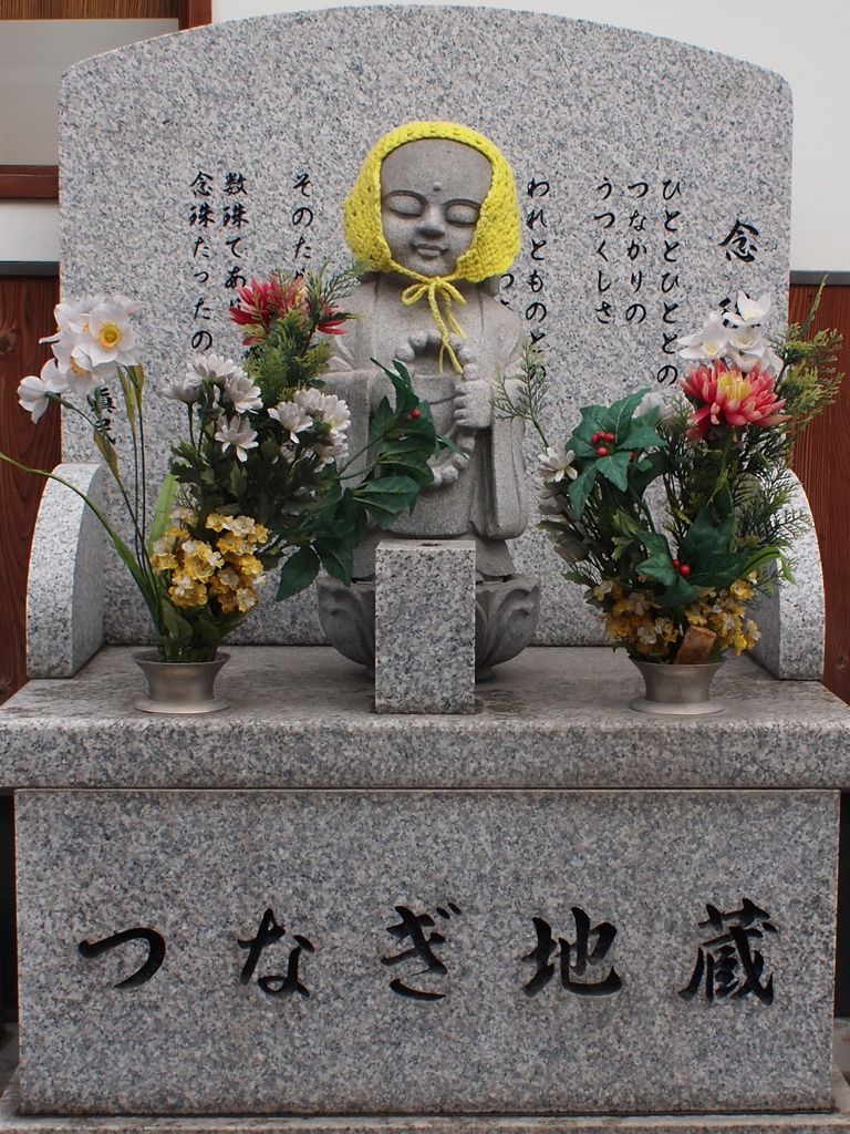 米子　地蔵さん