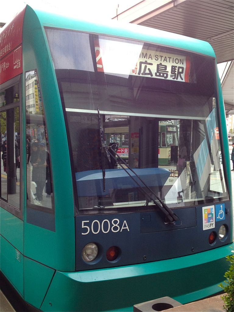 Hiroshima City