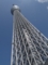 東京スカイツリー