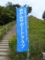田和山遺跡