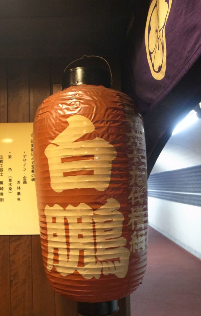 南蔵院