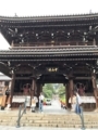 中山寺