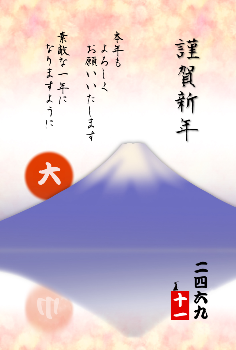 f:id:KenjiU:20201231223758p:plain