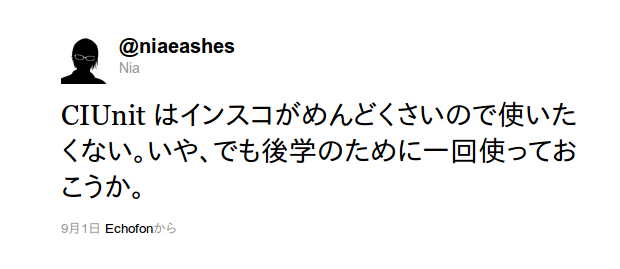 f:id:Kenji_s:20110905131401p:image