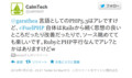 20120619061823