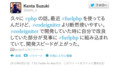 20120626102721