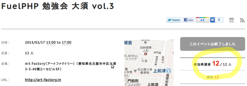 f:id:Kenji_s:20130218092810p:image