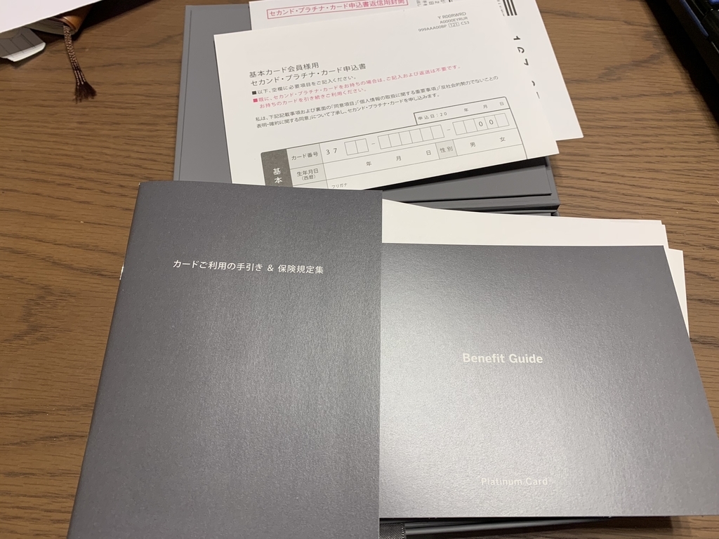 f:id:Kenjikun:20181105205442j:plain f:id:Kenjikun:20181105205442j:plain