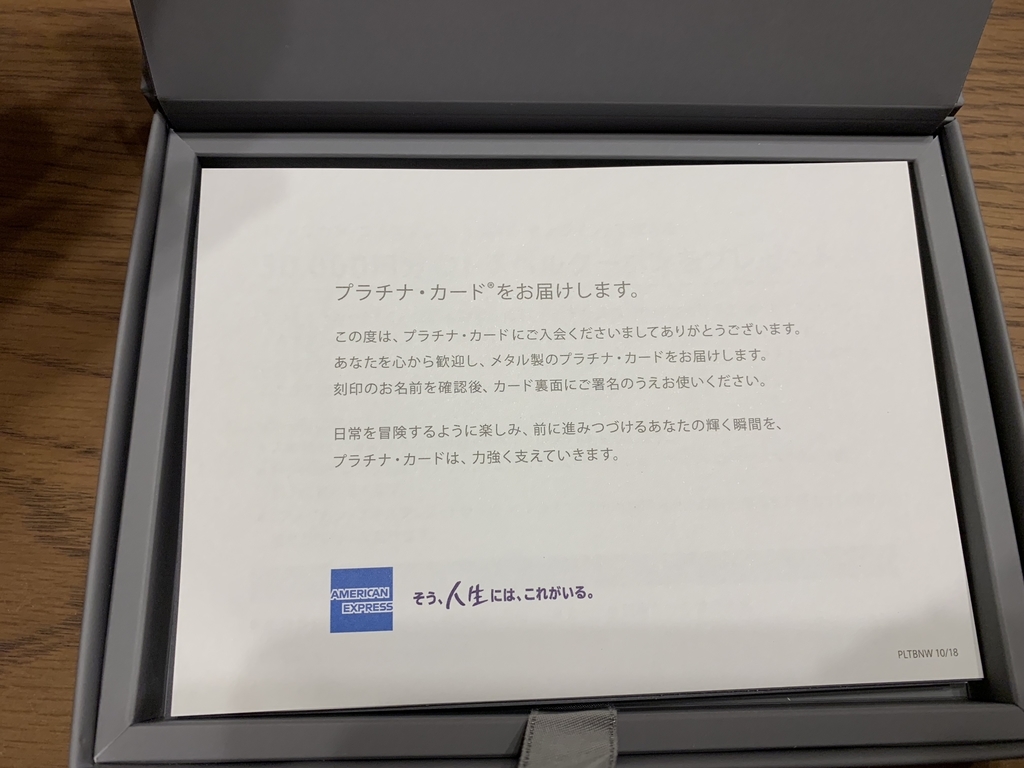 f:id:Kenjikun:20181105205456j:plain f:id:Kenjikun:20181105205456j:plain