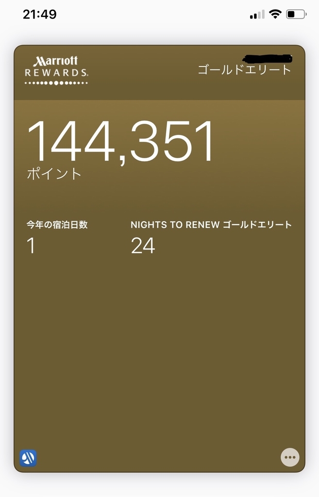 f:id:Kenjikun:20181109220124j:plain f:id:Kenjikun:20181109220124j:plain