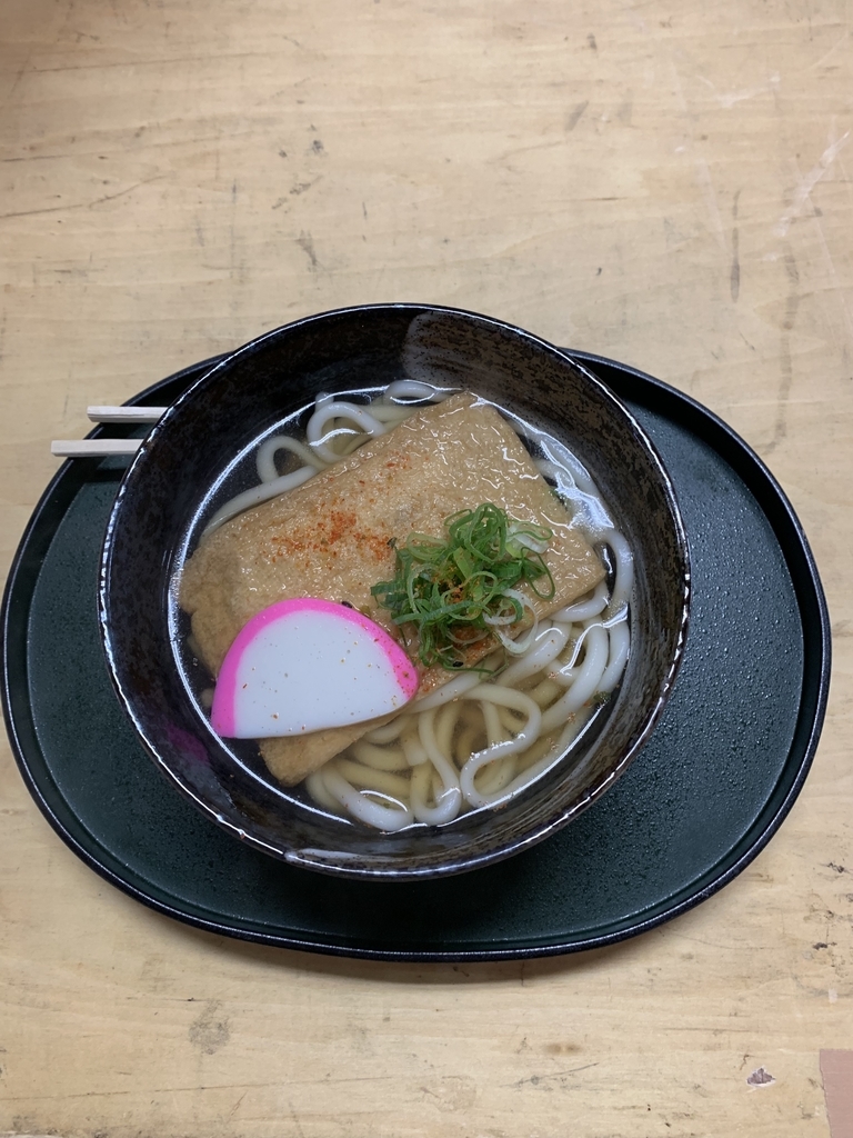 f:id:Kenjikun:20190105234137j:plain