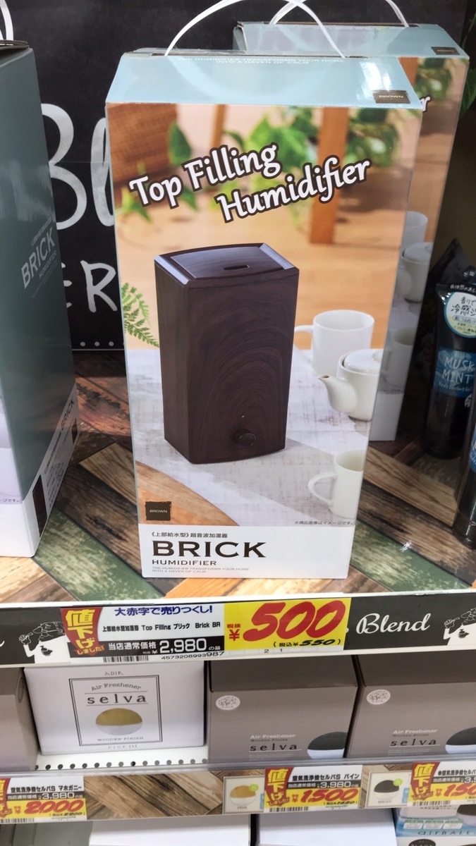 【新品未開封】ドンキホーテ ドンペン 超音波加湿器 2L アロマ対応 レア 希少 新品未使用✨ドンキホーテ ドンペン 超音波加湿器 2L - メルカリ