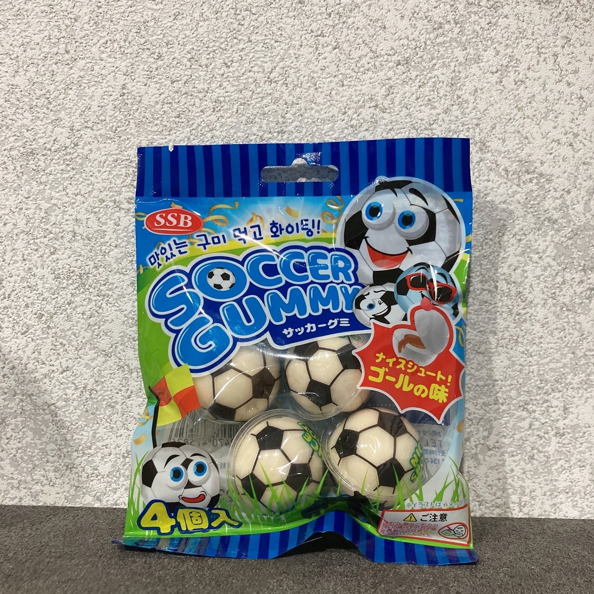 サッカーボールグミ サッカーボールグミ