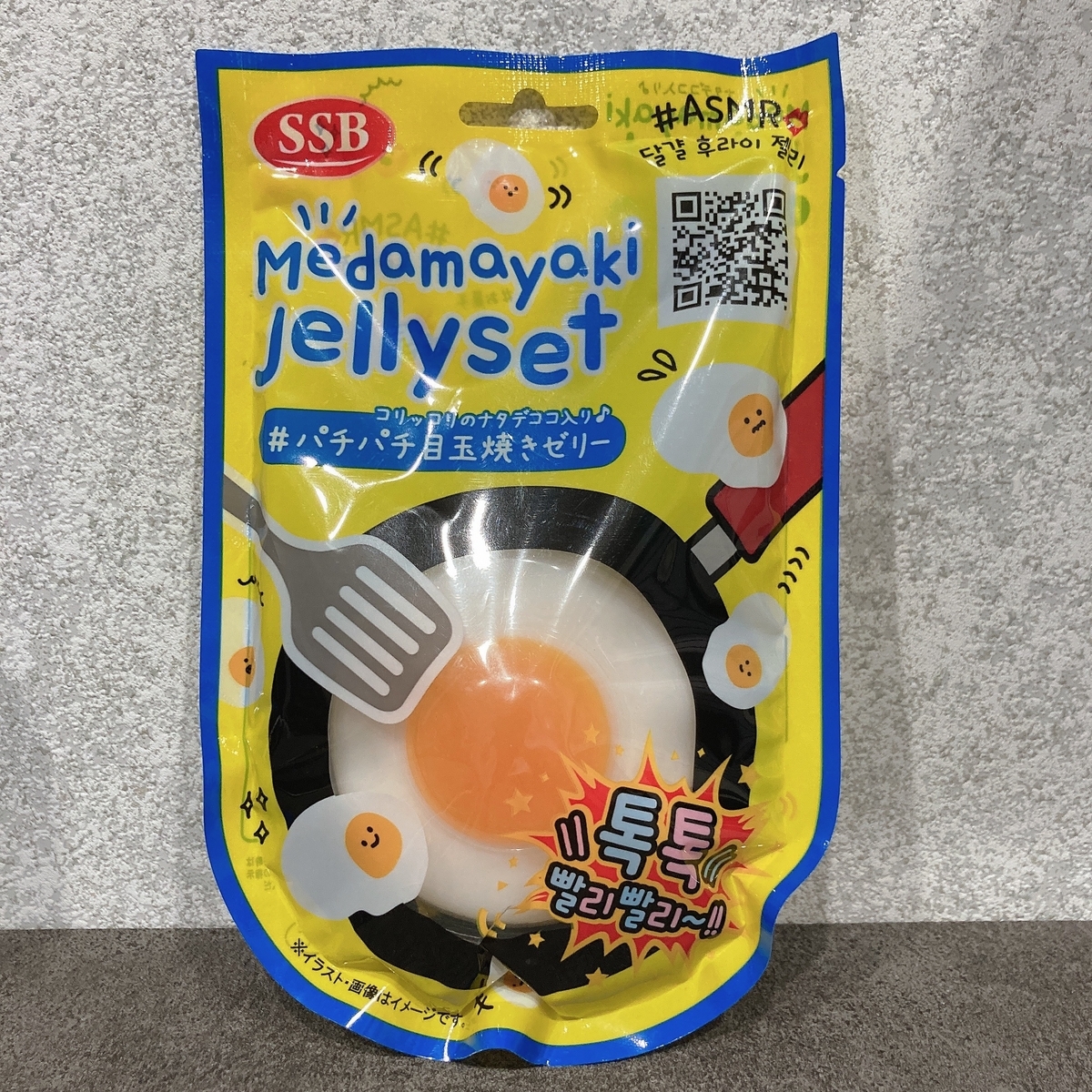 SSBの目玉焼きゼリーをレビュー！どんな味？食べ方は？ - 秀光ビルドで