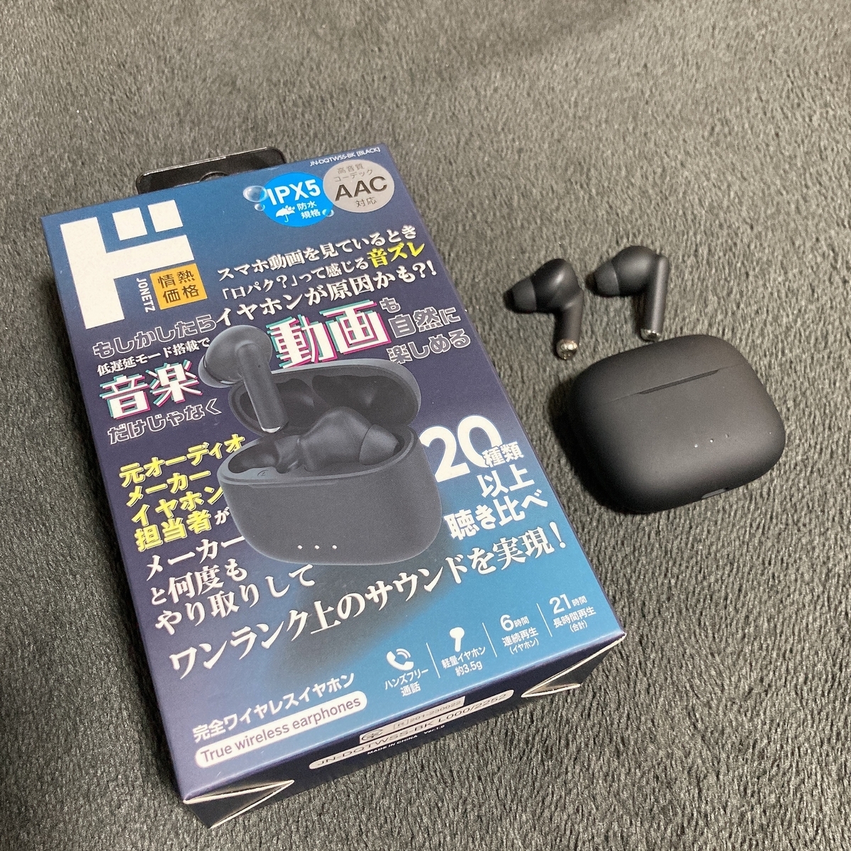 ドンキ ワイヤレス イヤホン