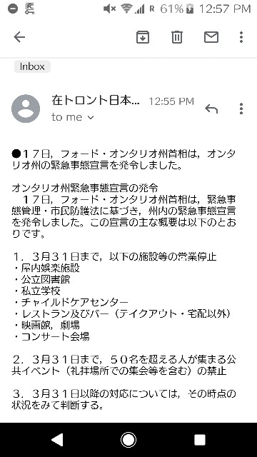 f:id:Kenken2254:20200318031513j:plain f:id:Kenken2254:20200318031513j:plain