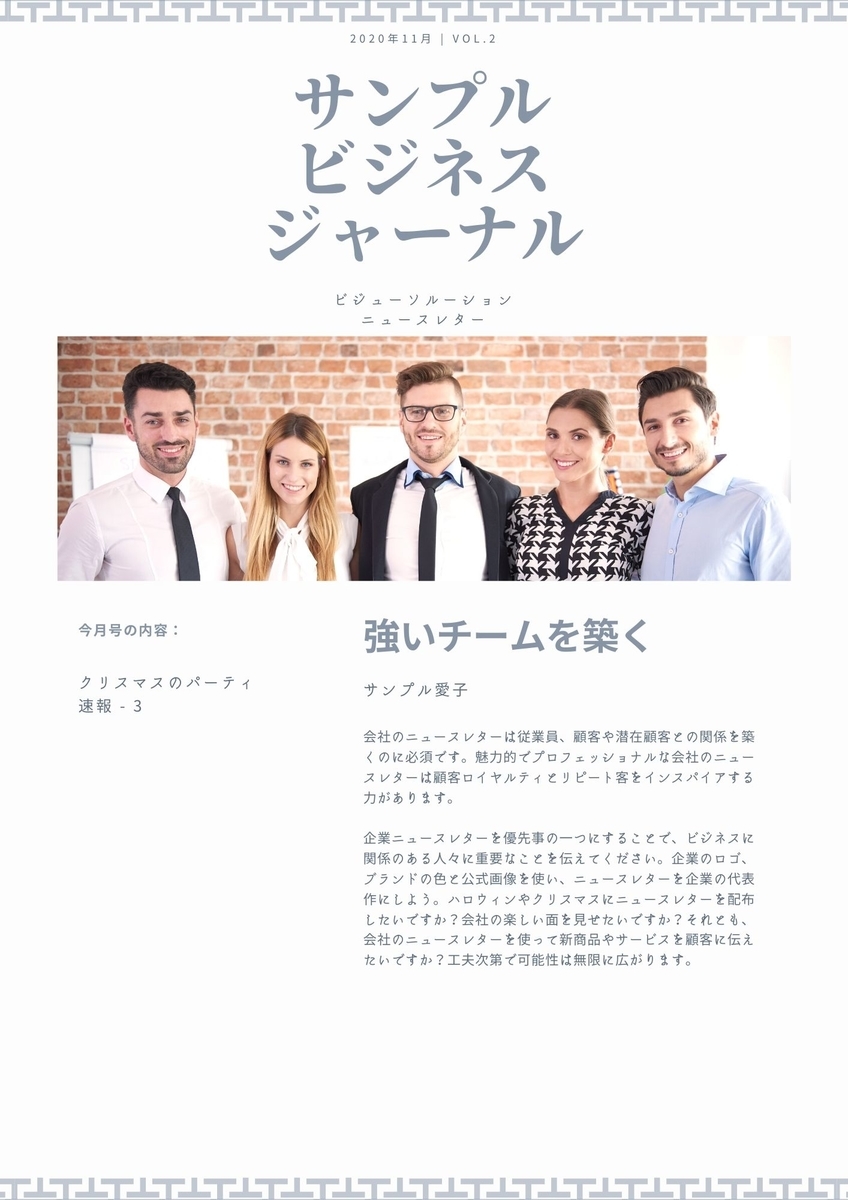 f:id:Kenkoichiban:20210610221331j:plain