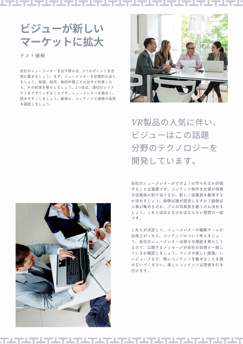 f:id:Kenkoichiban:20210610221354j:plain