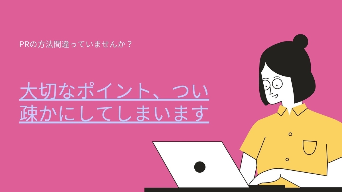 f:id:Kenkoichiban:20210616183124j:plain