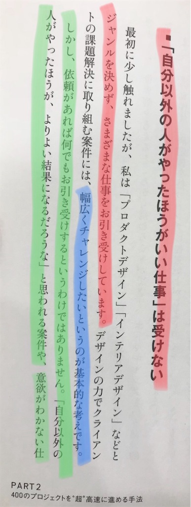 f:id:Kenkou70:20180523195822j:image
