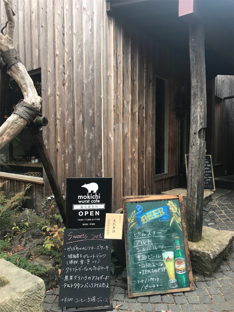 f:id:Kenkou70:20181217223546j:image f:id:Kenkou70:20181217223546j:image