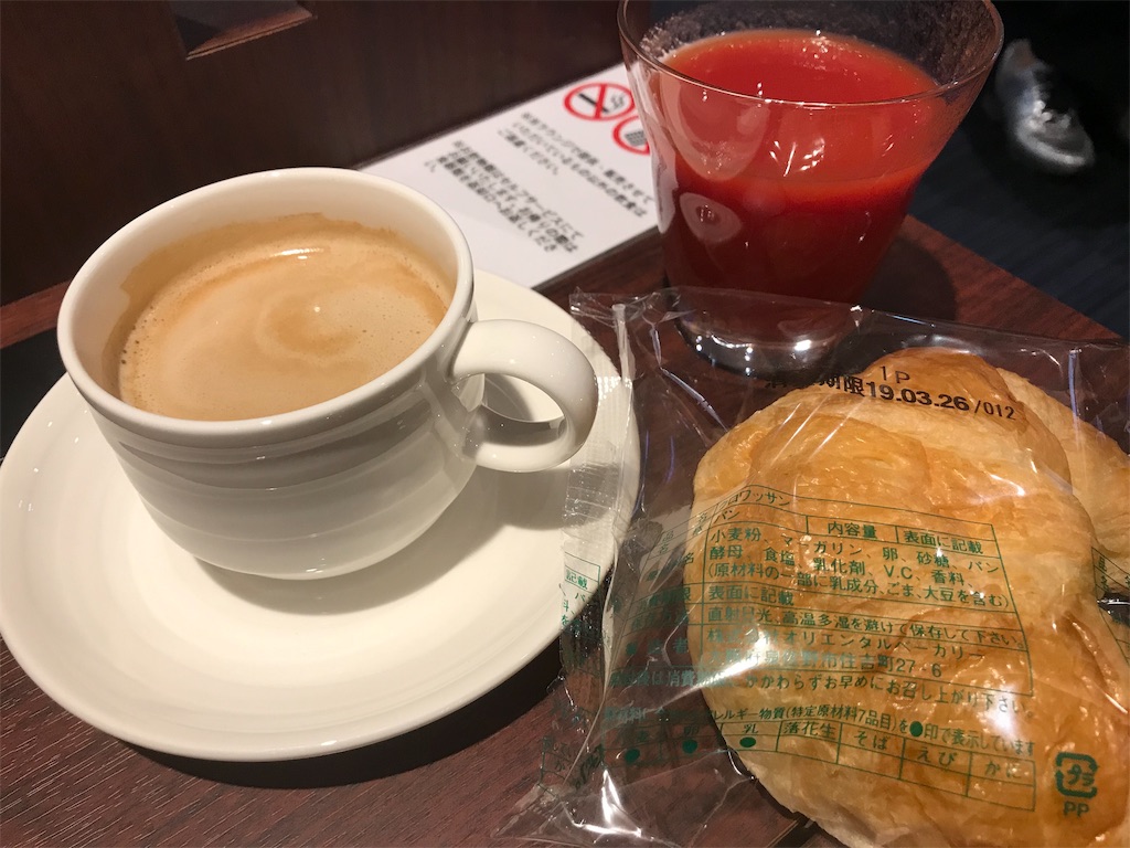 f:id:Kenkou70:20190324090358j:image f:id:Kenkou70:20190324090358j:image