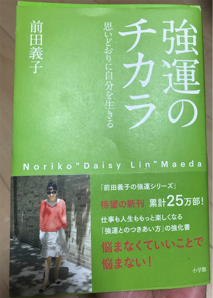 f:id:Kenkou70:20190717175917j:image