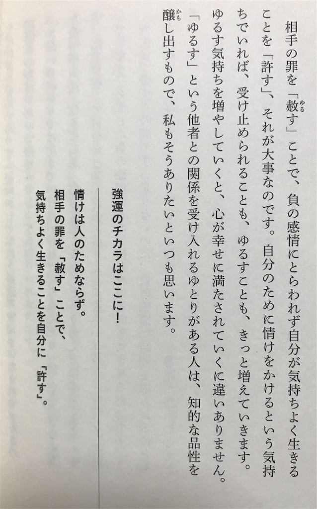 f:id:Kenkou70:20190717175943j:image
