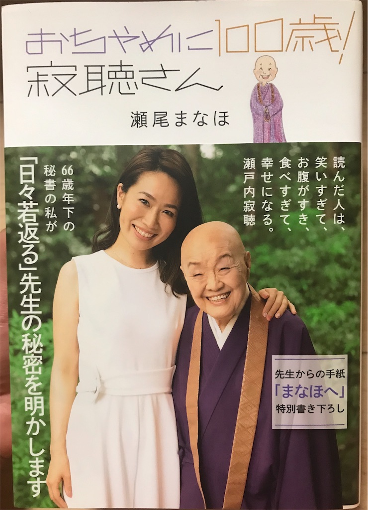f:id:Kenkou70:20190718203359j:image