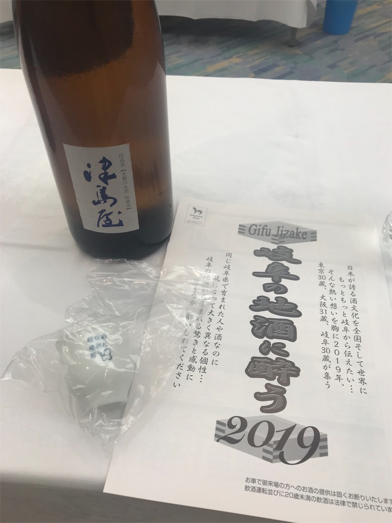 f:id:Kenkou70:20190812152541j:image f:id:Kenkou70:20190812152541j:image