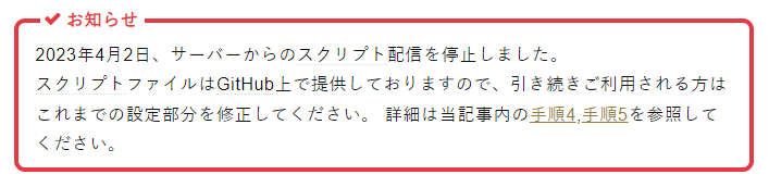 小さな星がほらひとつ