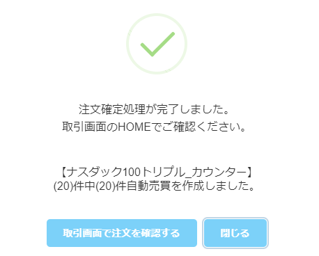 f:id:Kenshi128:20190629171808p:plain
