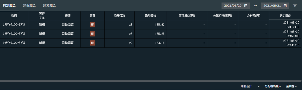f:id:Kenshi128:20210821090546p:plain